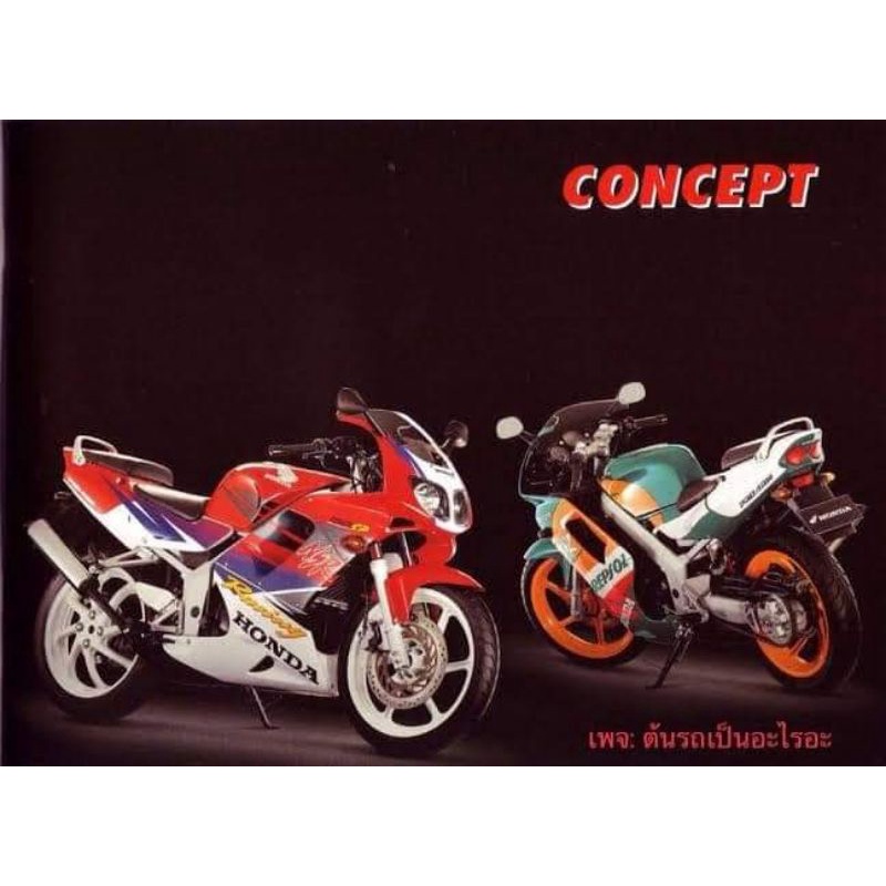 Honda Nsr Sp Nsr150sp Rear Sprocket 5 Shopee Malaysia