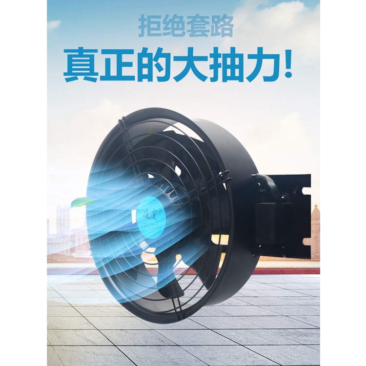 ?Outer Rotor Window?Household Fume Exhaust Fan Kitchen Fan?Punching