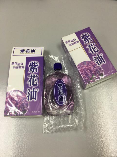 Alfalfa Oil 紫花油 Ready Stock 現貨 12 Ml 26 Ml Free Shipping Its Original From Hongkong Shopee Malaysia