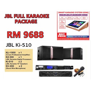 karaoke loudspeaker