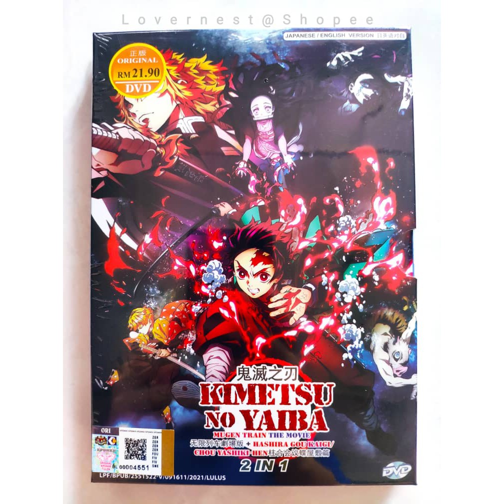 Anime Dvd Kimetsu No Yaiba 鬼灭之刃2 In 1 Mugen Train The Movie 无限列车篇 Hashira Gou Kaigi Chou Yashiki Hen 柱合会议蝶屋敷篇