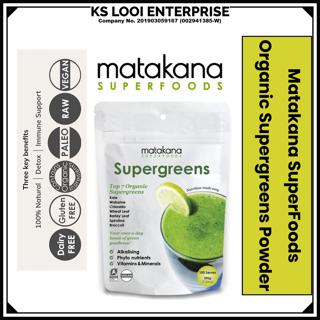 Matakana SuperFoods New Zealand Organic Supergreens Powder (200g