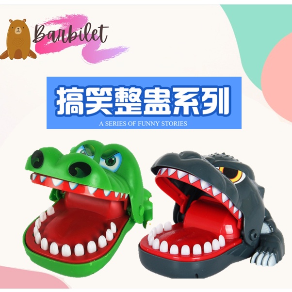 Crocodile / Godzilla Dentist Bite Finger Game Shocker Toys (1288/2533 ...