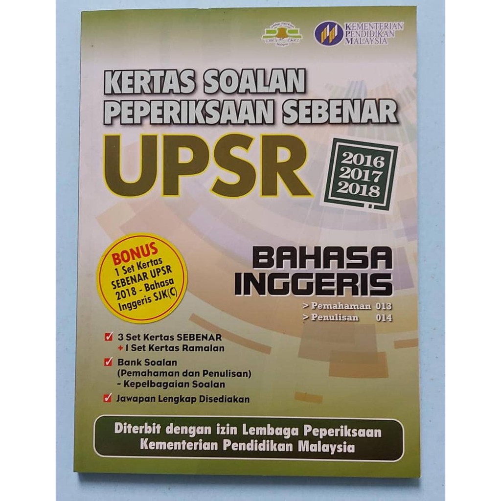 KERTAS SOALAN PEPERIKSAAN SEBENAR UPSR 2016-2018