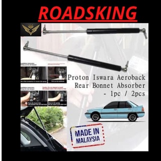 Proton Saga Iswara Aeroback 12v Rear Bonnet Boot Absorber Piece Shopee Malaysia