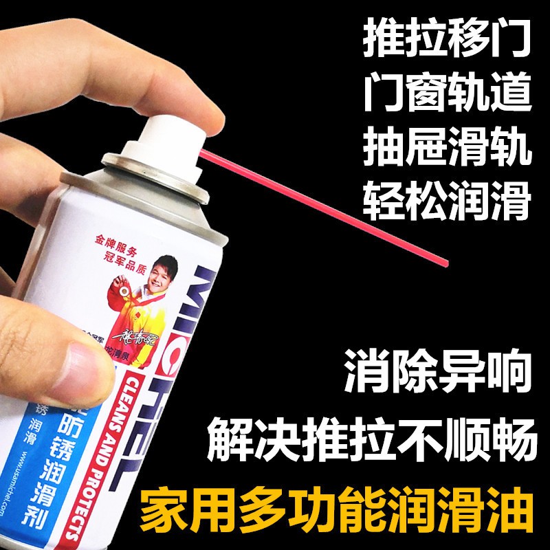 Sliding Door Lubricant Trabahomes