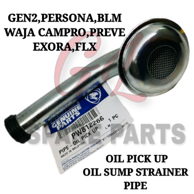 OIL SUMP STRAINER PIPE/PICK UP OIL PIPE(ORIGINAL)GEN2,BLM,PERSONA,FLX