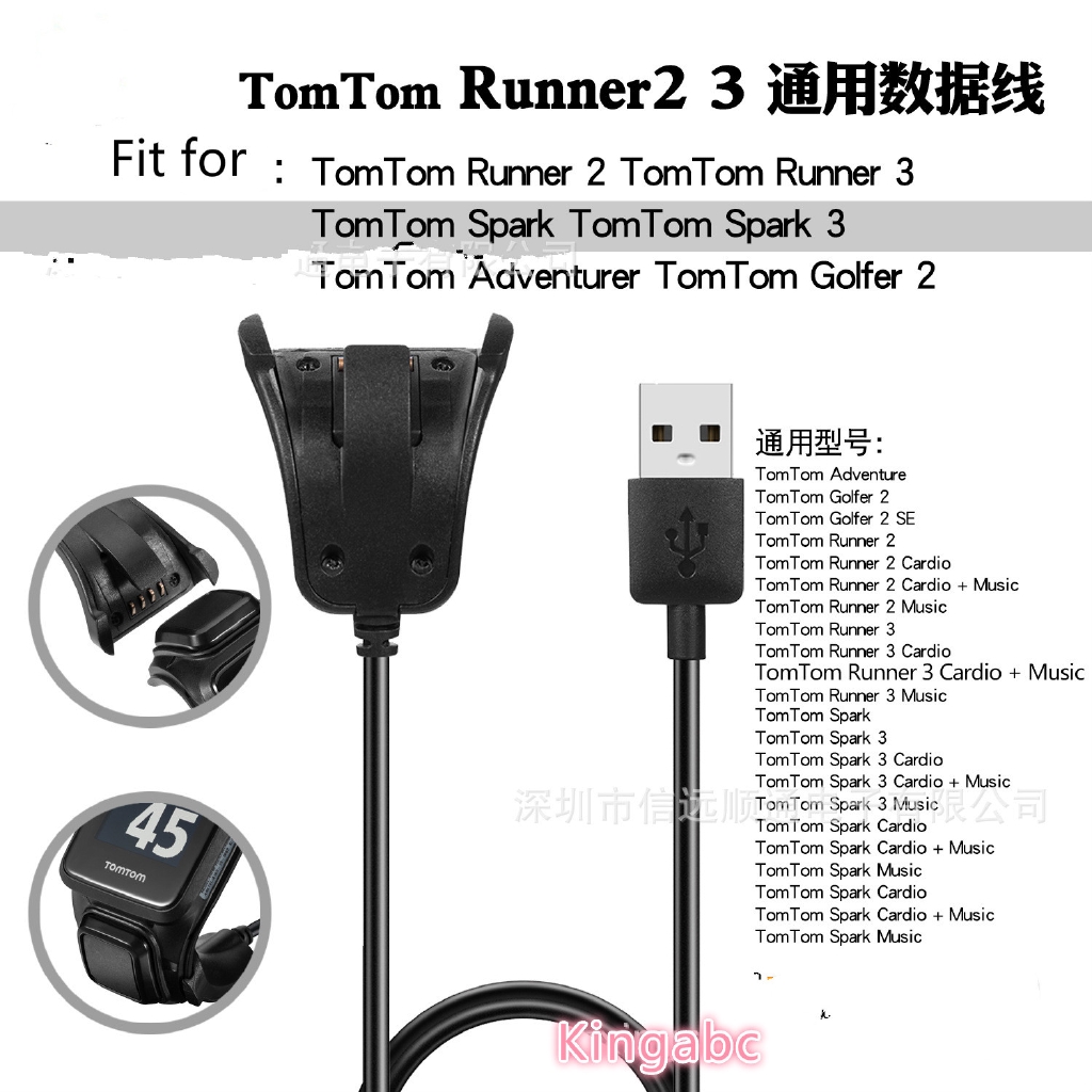 tomtom spark 3 charging cable