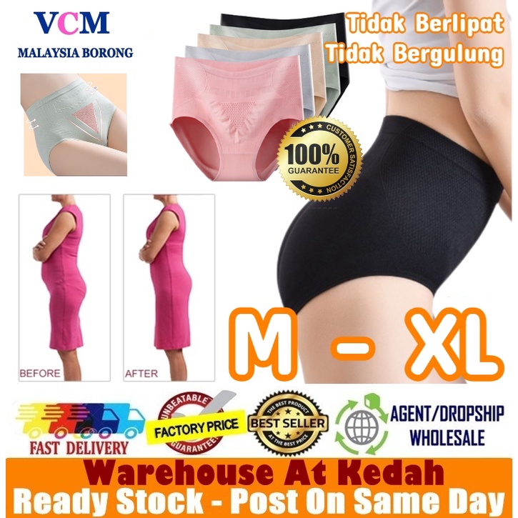 Seluar Dalam Wanita Women High Waist Panties Uterus Warm Anti Bacterial Panty Butt Lifter Girdle