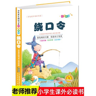 现货 英语 听力密码100天六级英语听力大突破英语听力王书英语听力训练大学英语六级听力专项训练图书六级词汇预测听力书籍英