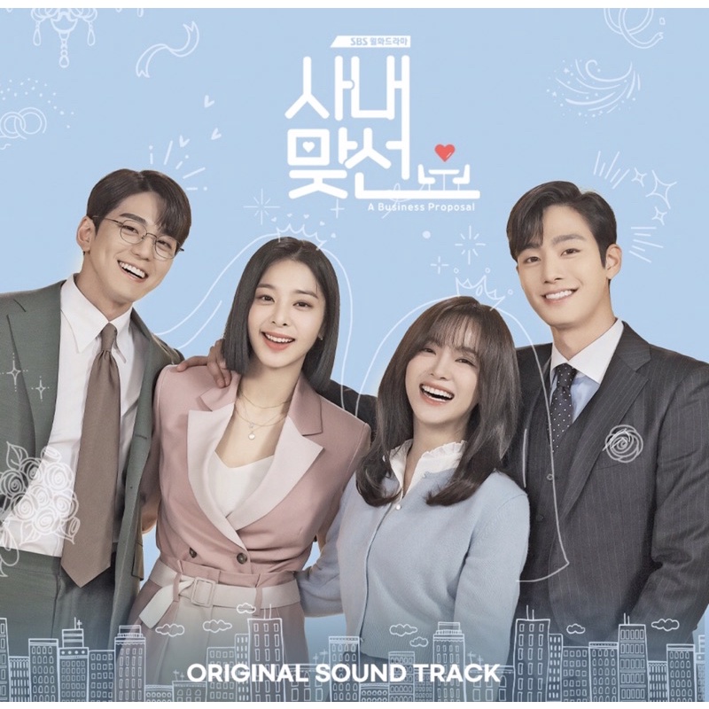 A Business Proposal OST SBS DRAMA loose items