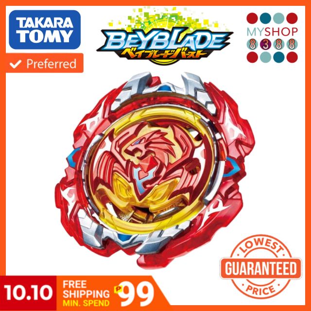 Takara Tomy Beyblade Burst Superking B-172 World Spriggan Unite' 2B ...