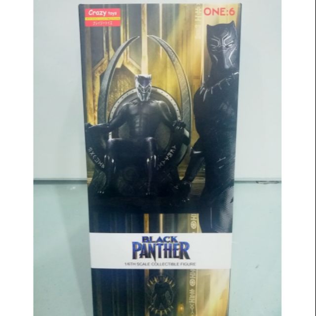 black panther crazy toys