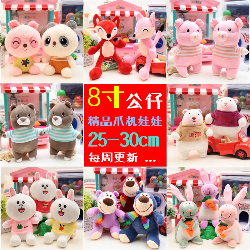 claw machine stuffed animals