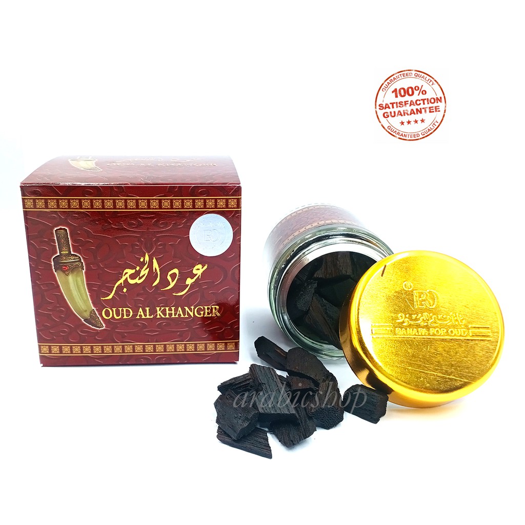 NEW OUD BAKHOOR ORIGINAL AL KHANJAR BY BANAFA Shopee Malaysia