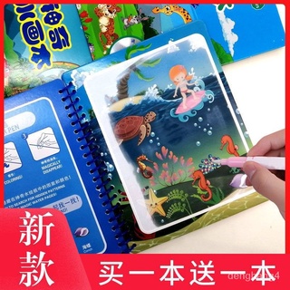  Drawing board artChildren s Water Album Kindergarten Baby 