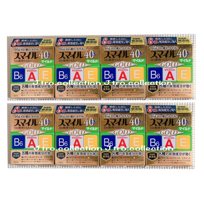 (original) Lion Smile 40ex Gold Mild Green 13ml - Eye Drops - Eye ...