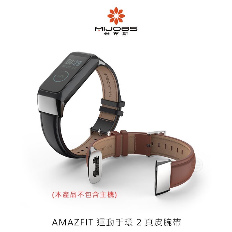 amazfit sports bracelet 2