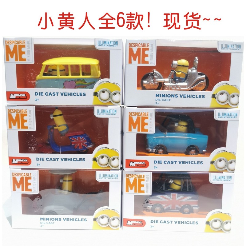 Despicable Me Minion Die Cast Scooter véhicule