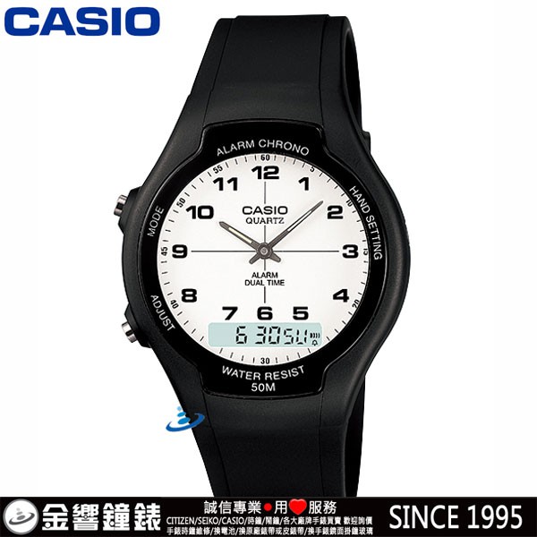 casio dual display watch