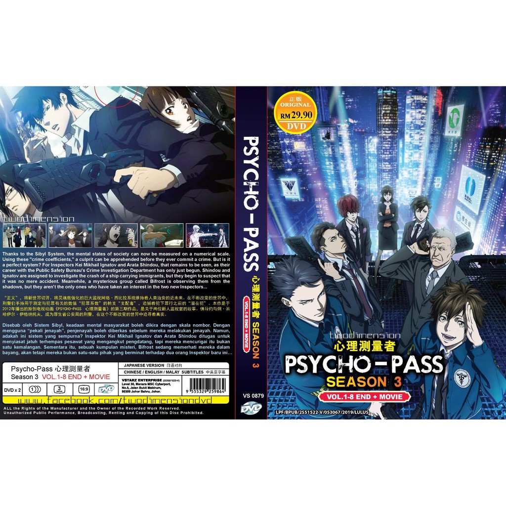 Anime Dvd Psycho Pass Season 3 1 8end Movie Shopee Malaysia