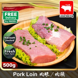 【NEXT-DAY DELIVER】FRESH Pork Loin 500g 肉眼【100%安全合格】Vacuum Packed Pork Meat 猪肉