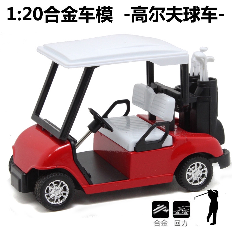 diecast golf cart