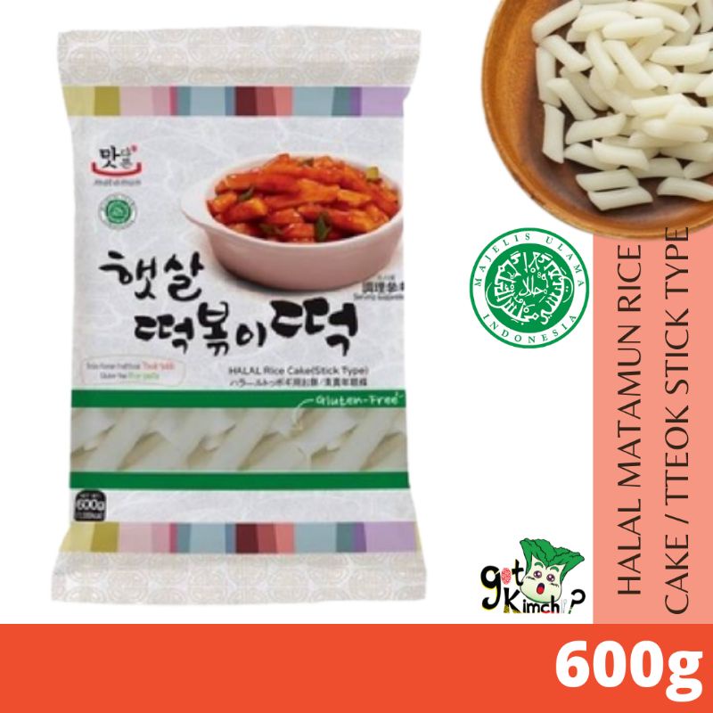 Matamun Halal Rice Cake / Tteok 600g | Shopee Malaysia