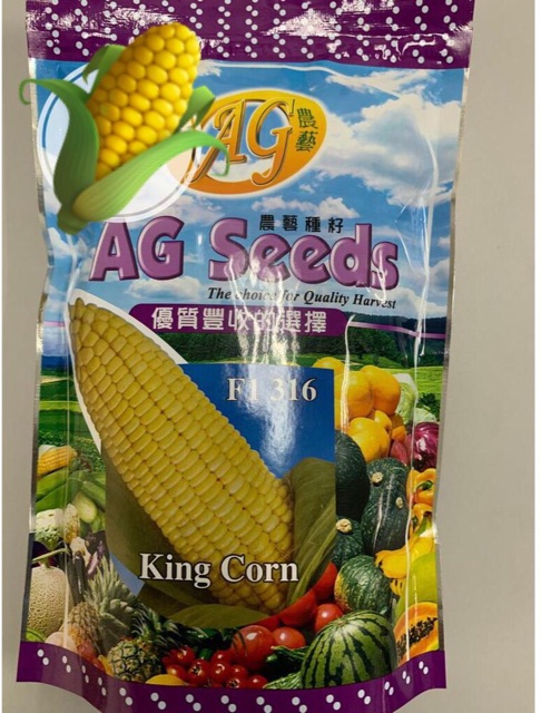 🌽 🔥BENIH JAGUNG MANIS 3000 biji[ AG 316 F1 Hybrid ] Ready Stock 