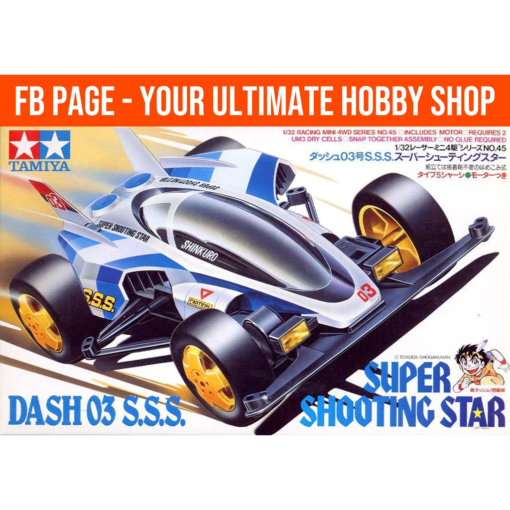 Box 99 Tamiya Racing Mini 4wd Series No 45 Dash 3 Super Shooting Star Shopee Malaysia