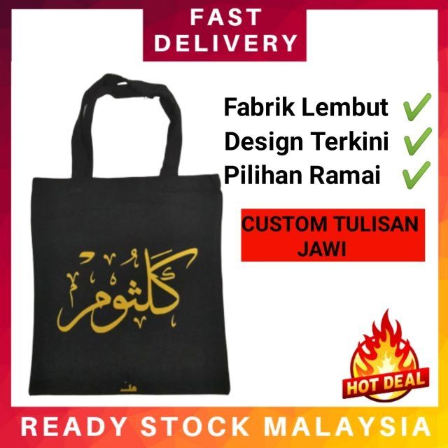 tote bag printing malaysia