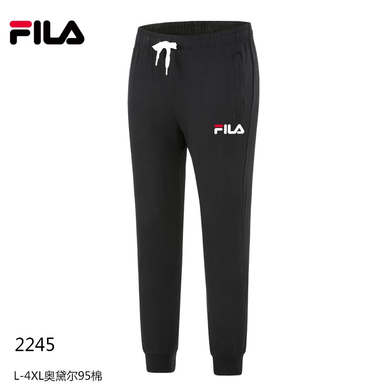 fila long pants