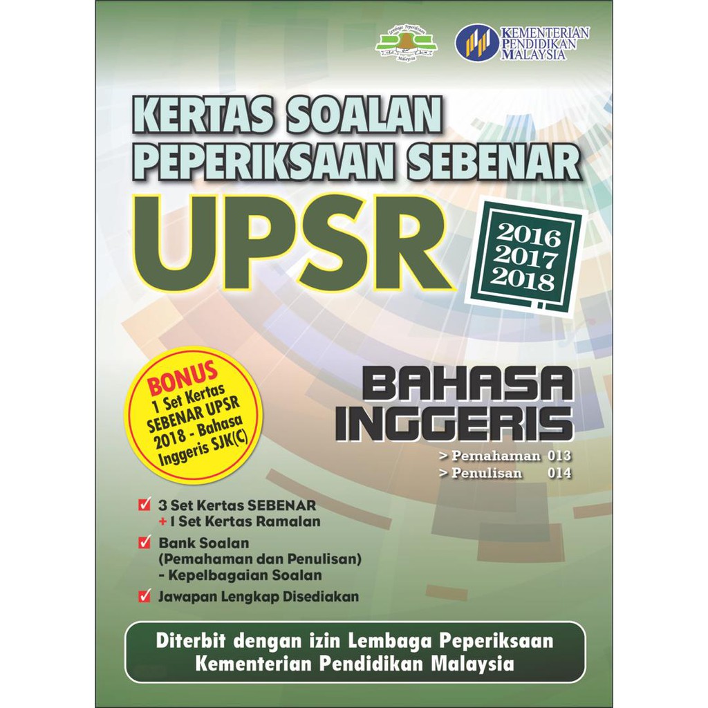 Tny Kertas Soalan Peperiksaan Sebenar Upsr Sk 2016 2018 Bahasa Inggeris Past Year Shopee Malaysia