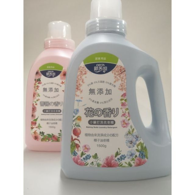 Orita Baking Soda Laundry Detergent(Ori/Rose) 1500g Shopee Malaysia