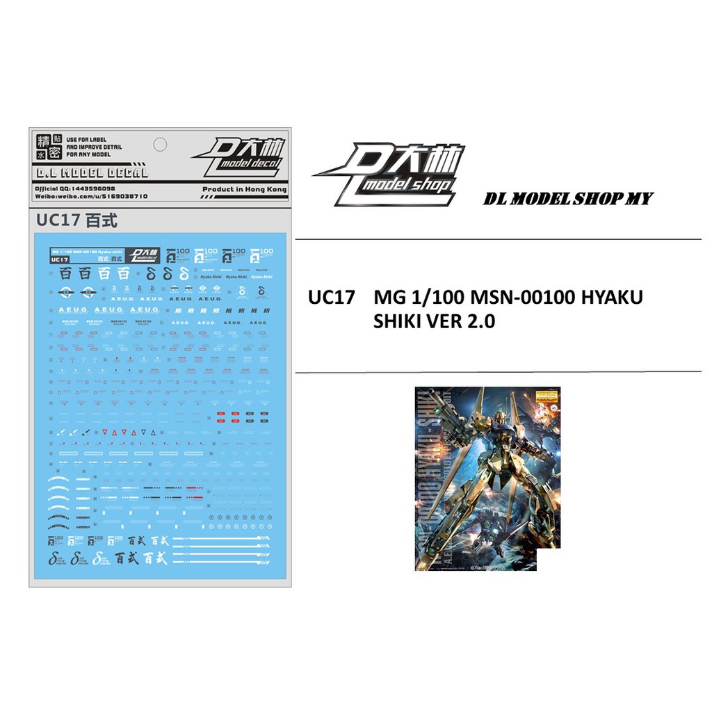 DL Water Decal Stickers for Bandai MG 1/100 MSN-00100 Hyaku Shiki ver 2.0 Gundam