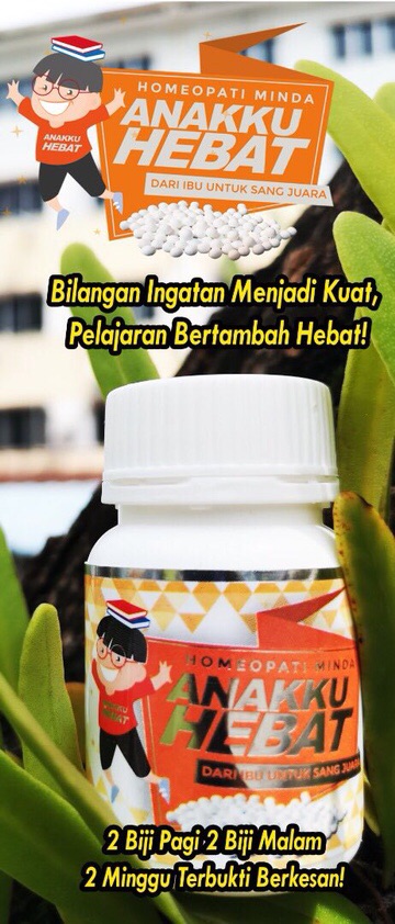 Pil Minda Anakku Hebat Ready Stock Hot Shopee Malaysia