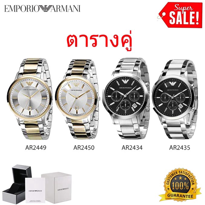 ar2449 armani watch