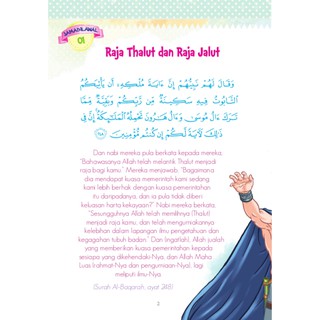 A Buku Bedtime Stories Kisah Kisah Daripada Al Quran Dan Hadis 3 Jamadilawal Jamadilakhir Shopee Malaysia