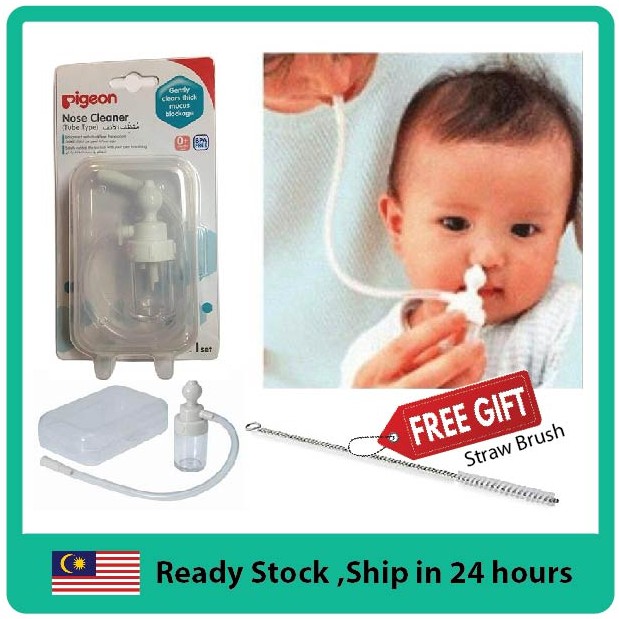 pigeon baby nasal aspirator