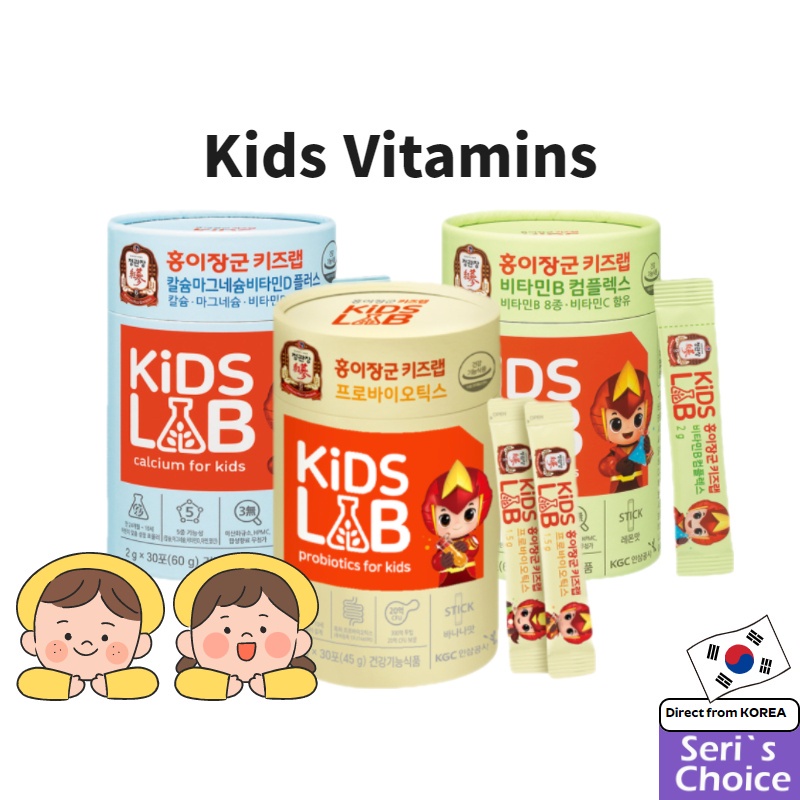 [Cheong Kwan Jang] Kids Vitamins & Probiotics 45g / 60g Direct from