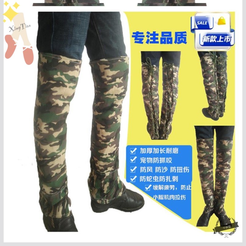 ?[in stock]?Anti-Snake Bite Leggings Anti-Dog Bite Leggings Mountaineering Wild Stab-Proof Adventure Protection Waterpro