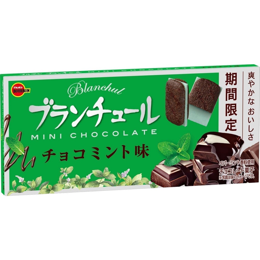 【Made In Japan】 Bourbon Chocolate Mint Biscuit 8pcs Shopee Malaysia