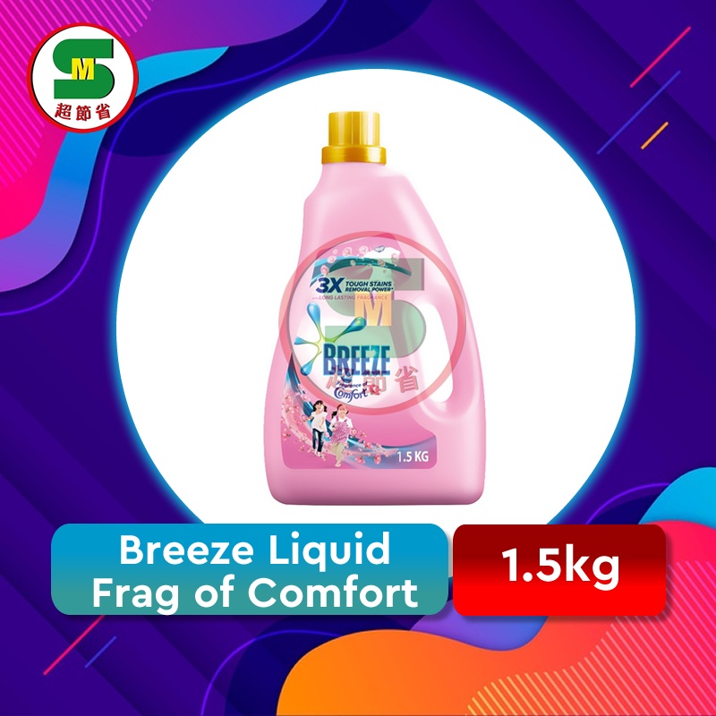 Breeze Liquid Detergent Fragrance of Comfort 1.5kg Shopee Malaysia