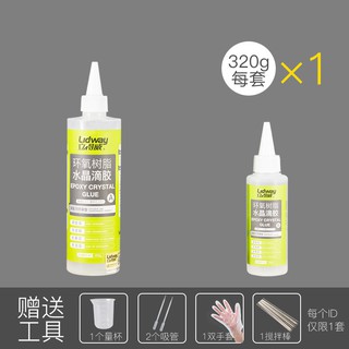 Glue环氧树脂ab胶透明快干diy手工树脂胶画标本桌面家具屏幕鱼缸首饰大桶树脂胶环氧树脂灌封胶水晶滴胶硬胶水