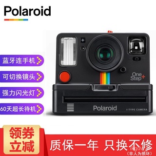 🍒Factory direct sales🍒PolaroidPolaroid Rainbow machine Onestep2、Onestep+ NOWPolaroid Camera Primary Imaging Camera Jz2w