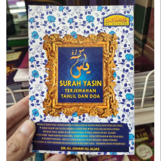 Doort Surah Yasin Dan Terjemahan Berserta Doa Dan Tahlil Shopee