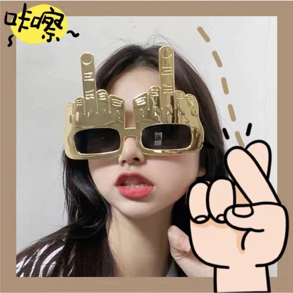 Middle Finger Funny Party Glasses Rock Dance Decoration Props Sunglasses