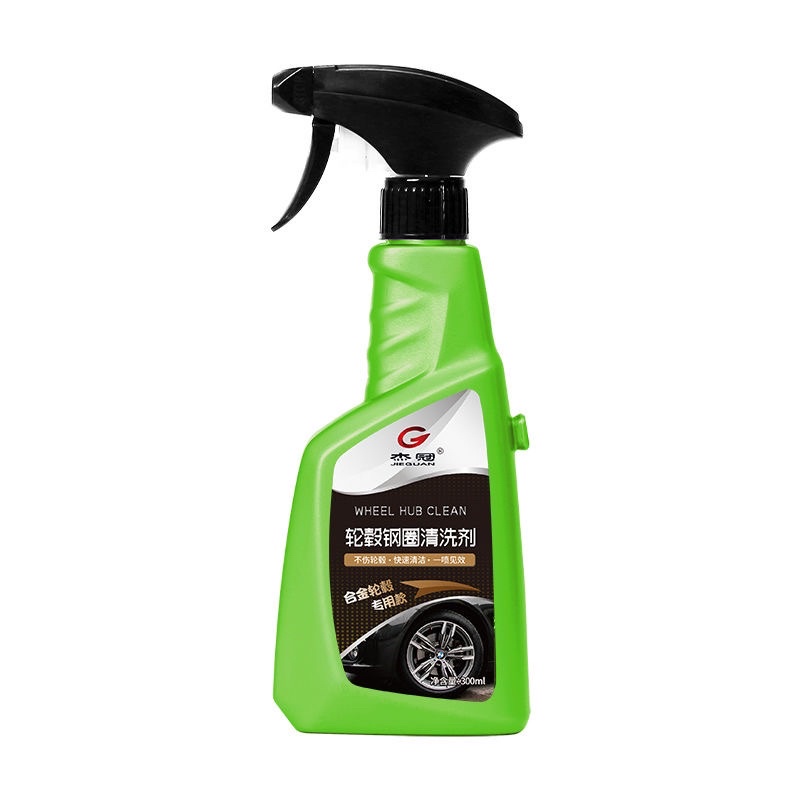 Sport rim / wheel cleaner iron dirty remover | Shopee Malaysia