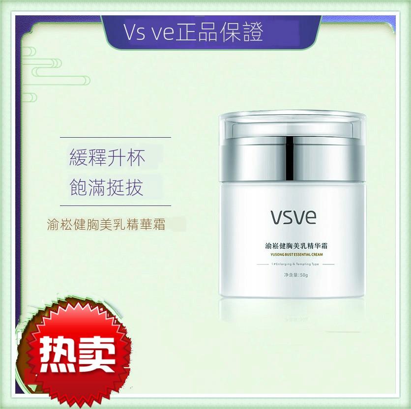 postpartum firming cream