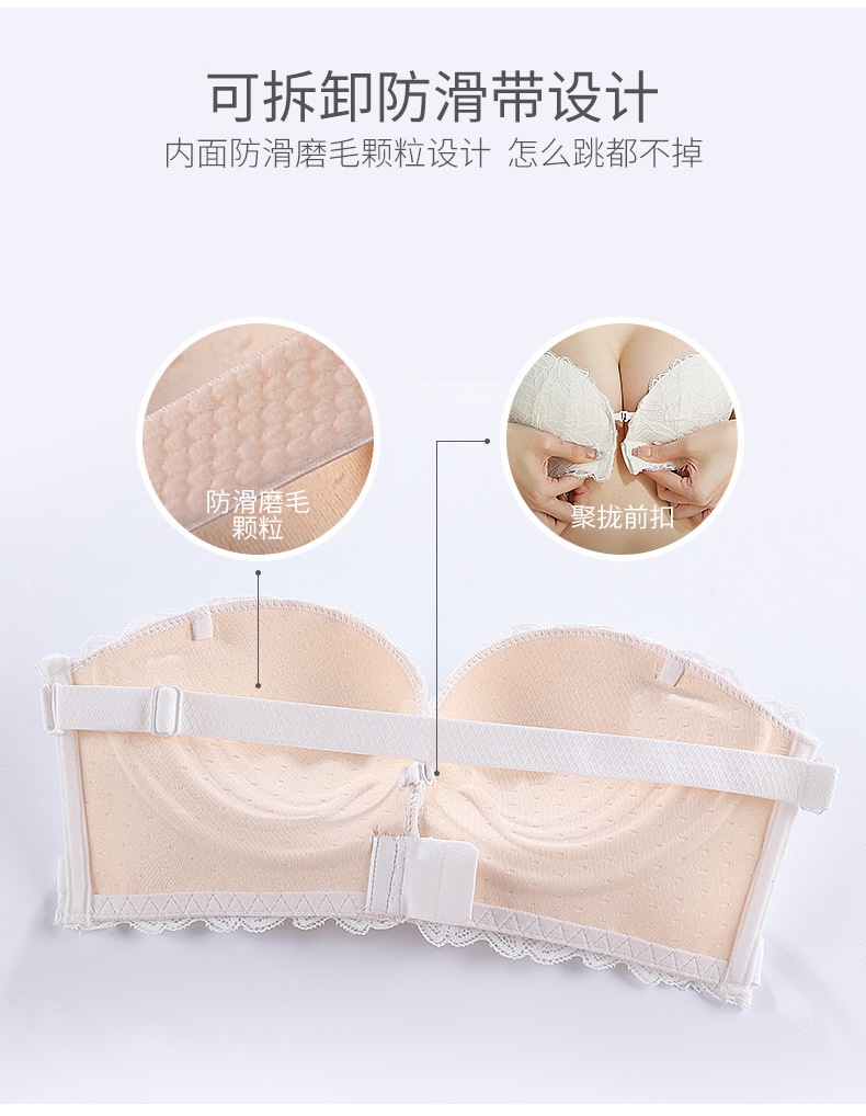 Front Buckle Strapless Bra set Invisible Bra Non-slip Push Up Tube Top ...